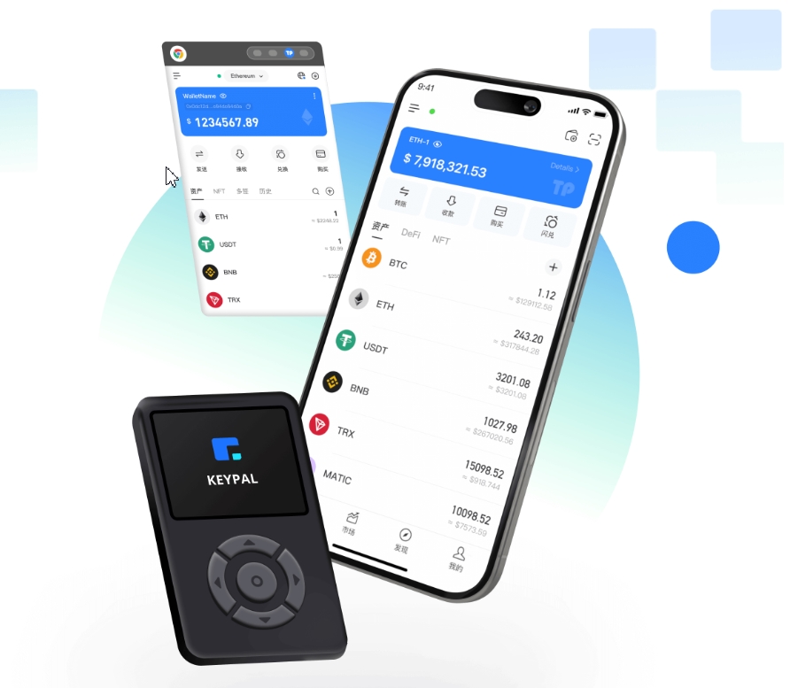 绥宁